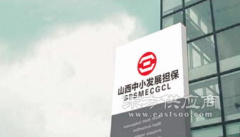 新浦区形象设计 连云港智邦广告设计公司的创新之路