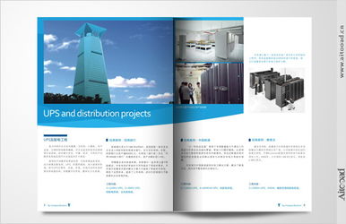 深圳天安源机房设备工程公司 一体化企业形象设计解决方案