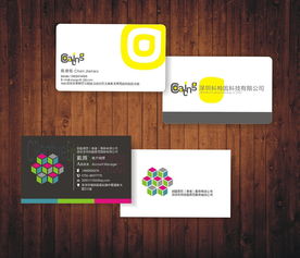 企业形象设计的基石 专业名片与咨询策划服务