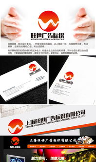 广告公司Logo设计 从素材获取到悬赏平台及软件开发支持