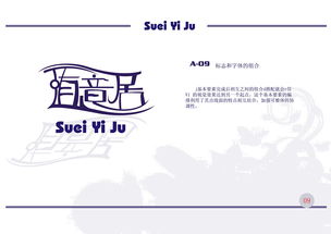 企业形象设计 咨询策划服务的价值与实施策略