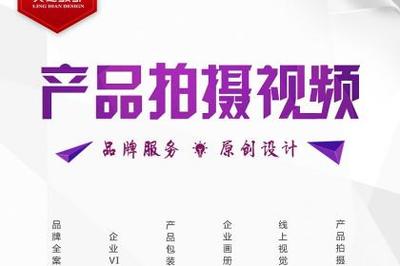 广州广告设计,广州品牌广告策划,广州品牌广告设计_壹佰业